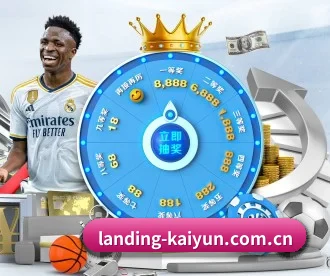 开云 APP 深度功能(kaiyun)